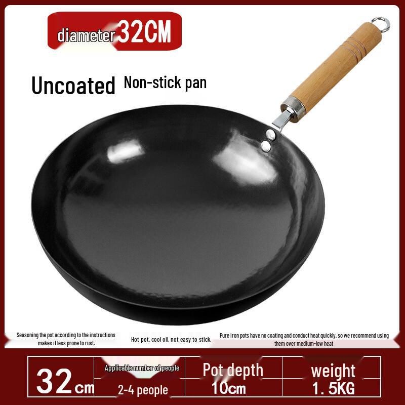 

ZISIZ Hand-Beaten Wrought Iron Non-Stick Wok