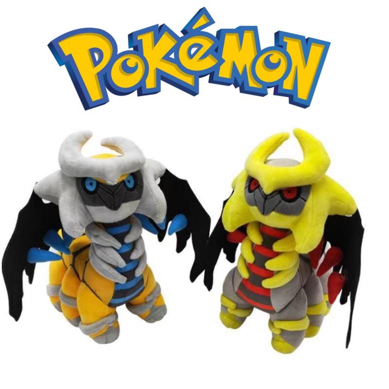Adorable Pokemon Giratina Anime Plush Doll For Kids And Fans 30cm