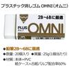 Plus Omni Eraser, 2B-6B, ER-100MD, 20-pack