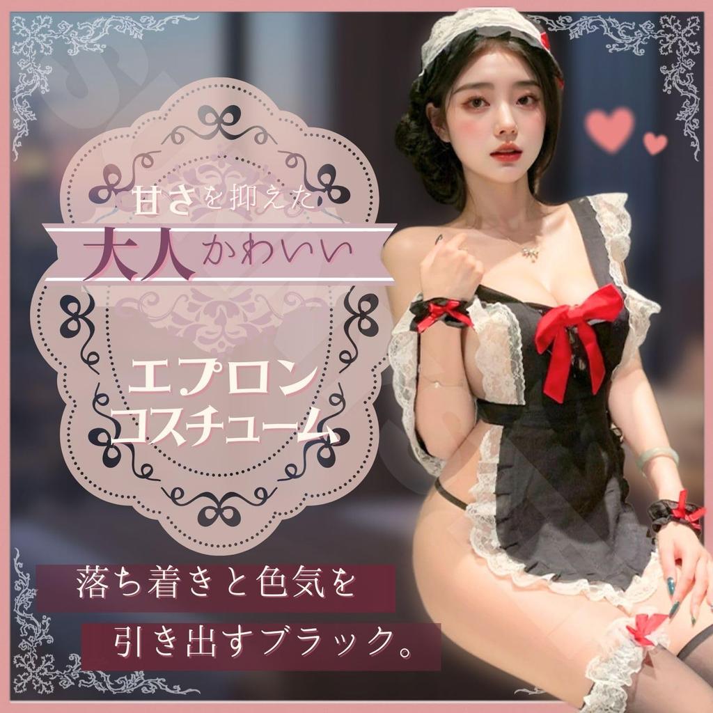 SUNNYSTEP Sexy Lolita Maid Outfit with Bow and Cute Headband and Babydoll Lingerie Featuring Back and a Nude Perfect for Sizes Women's Ruffles, Set,