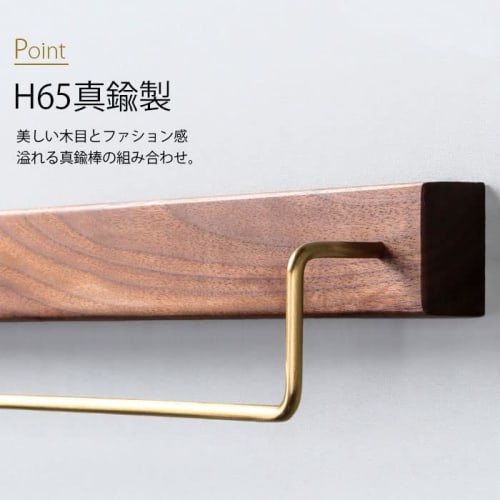 Usumairu Towel Rack, Face Towel Hanger, Brass and Natural Wood, Bathroom Wall Mount, Toilet, Simple, Vintage Style, Impact Resistant, Rust Resistant,