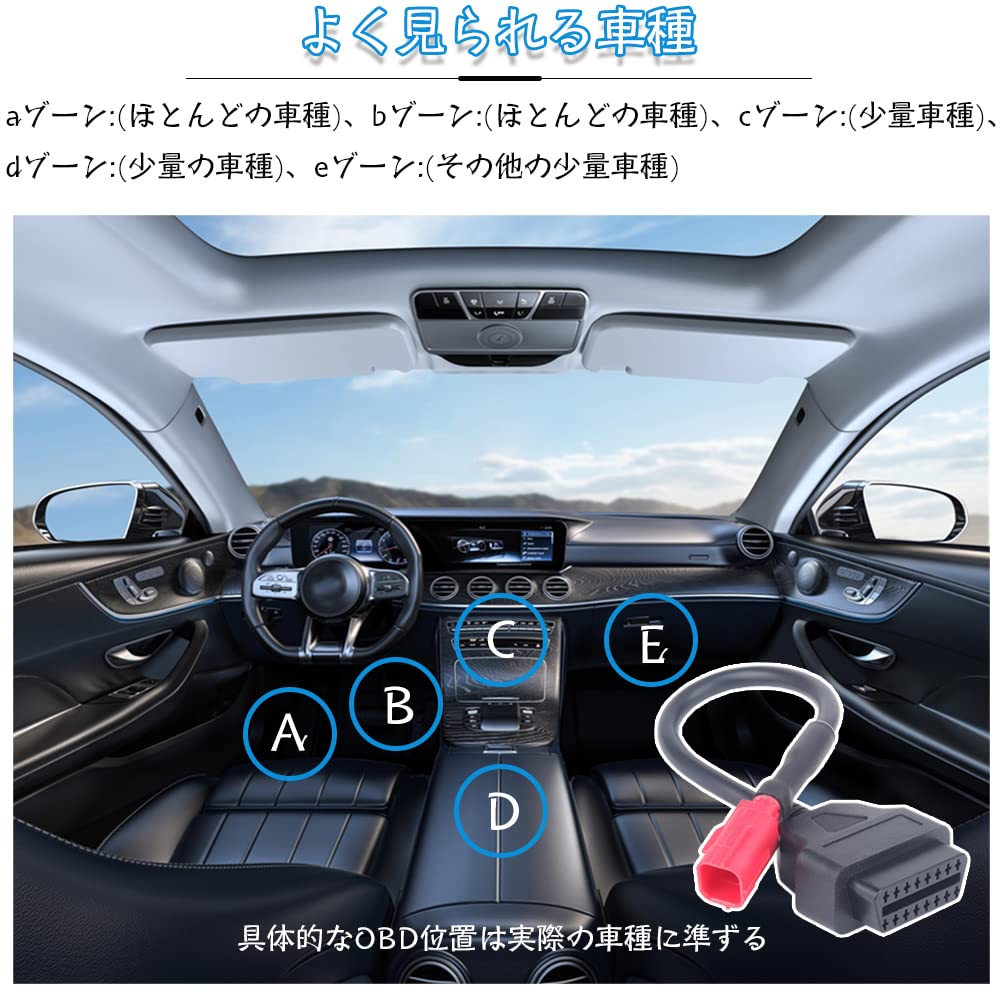 OBD Cable Connector Adapter Set of 1 6 Pin OBD