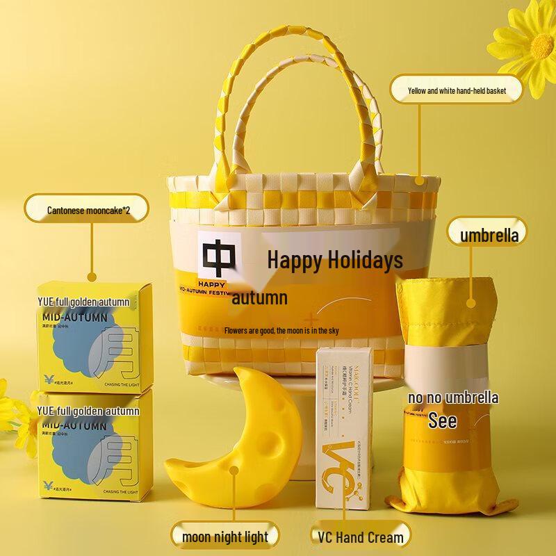 SW Mid-Autumn Festival Deluxe Gift Basket