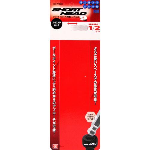 SK11 (SK11) Short Head Hex Key Set, Metric Size, 9-Piece Set, Approx. 25 Incline, Extra Long, SLSW09EL