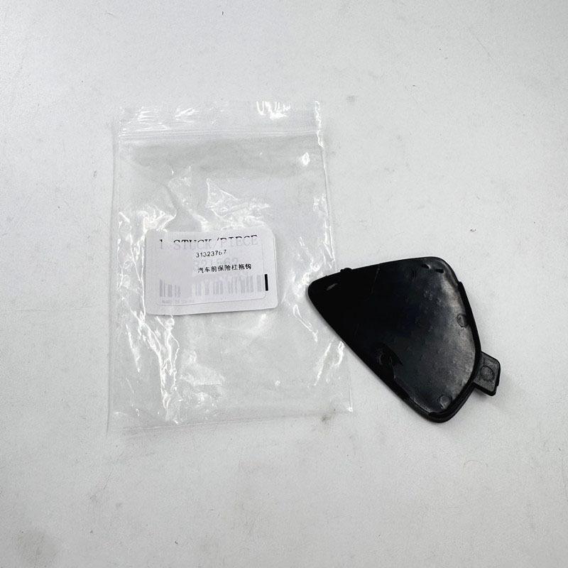 For Volvo XC60 2014-2017 Front Bumper Tow Hook Eye Cover Cap 31323767 39821562