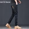 Zengzhi Men's Slim Fit Tapered Jeans