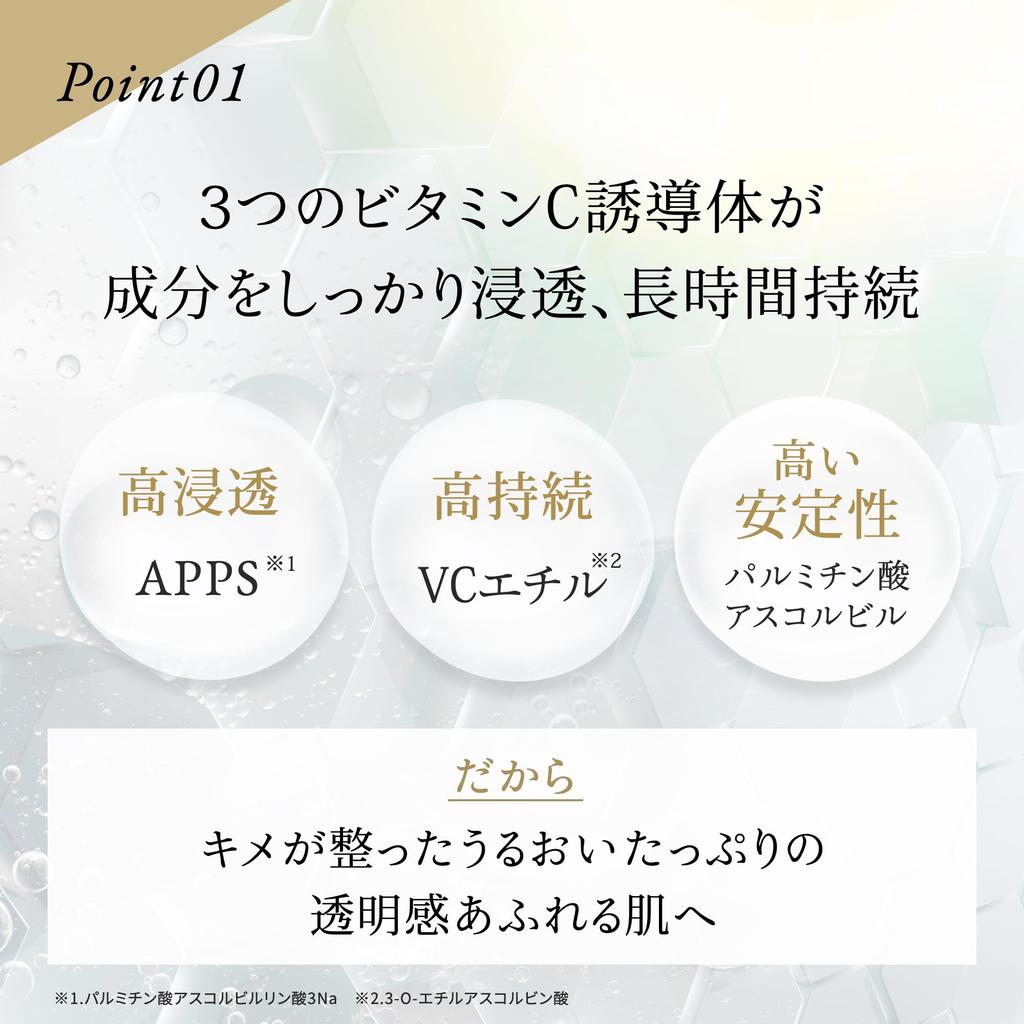 Vitamin C 300 Face Mask Vitamin and Ceramide Pack Mask for Moisturizing Skincare Masks Per Make.iN 10-Day C, Glutathione, Arbutin, (10 Pack)