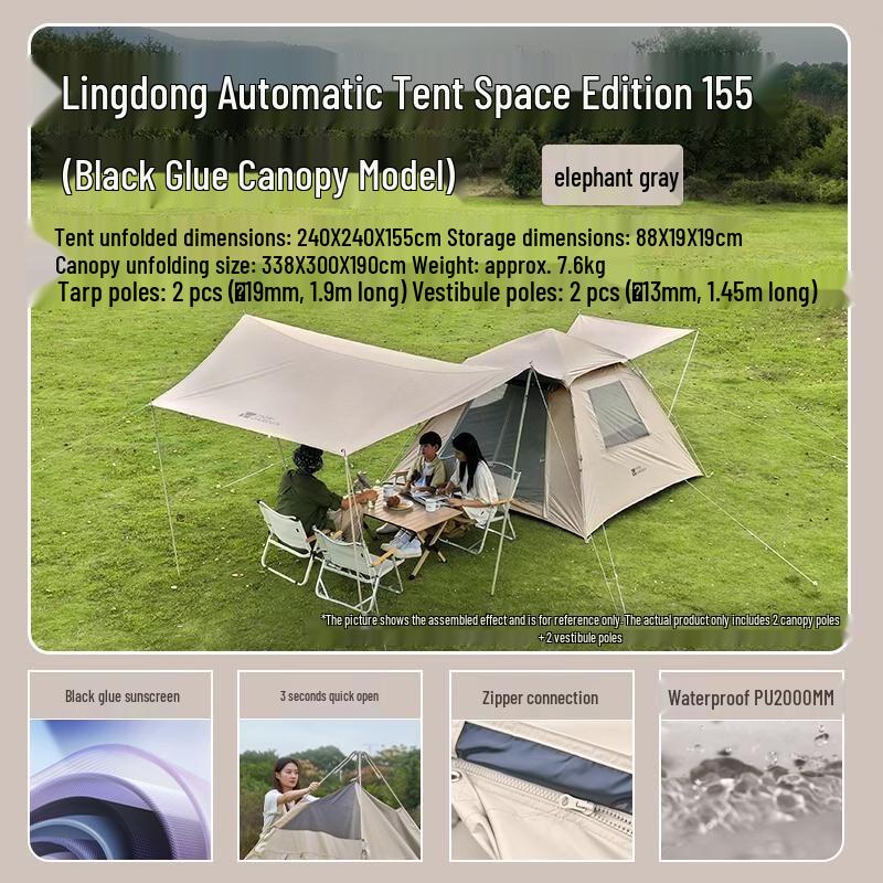 MOBIGARDEN Space 155 Blackout Automatic Camping Tent