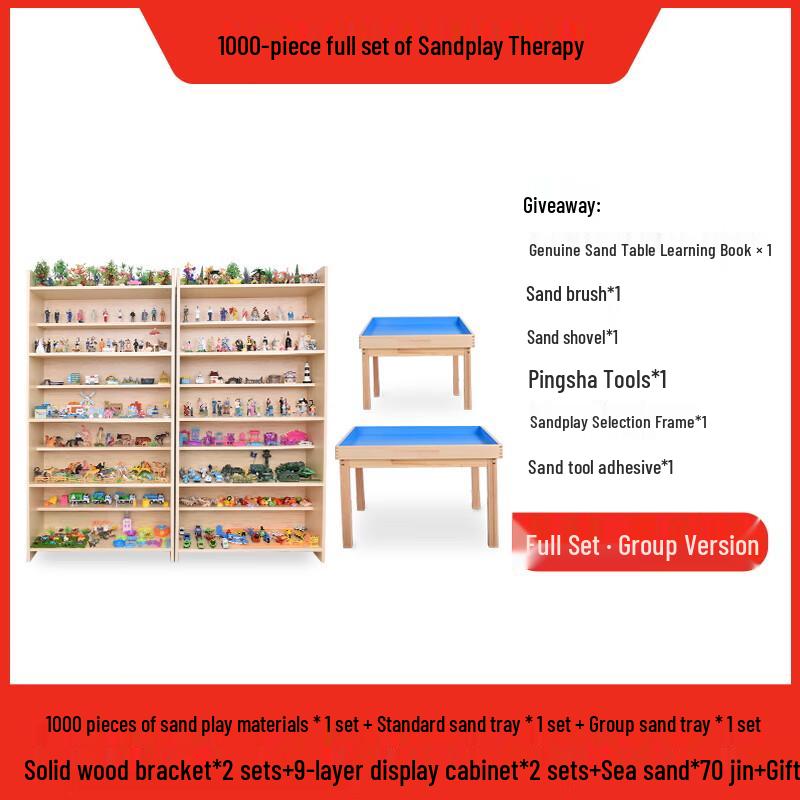 Xinhuarui Sandplay Therapy Kit