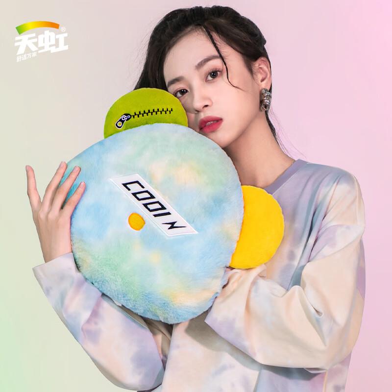 Tianhong T2222 Rechargeable Tie-Dye Hot Water Bag