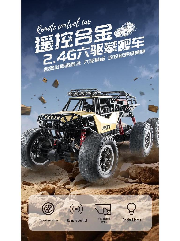 XL Remote Control Drift Car: Off-Road, 4WD, High-Speed, Rechargeable Monster Truck for Boys