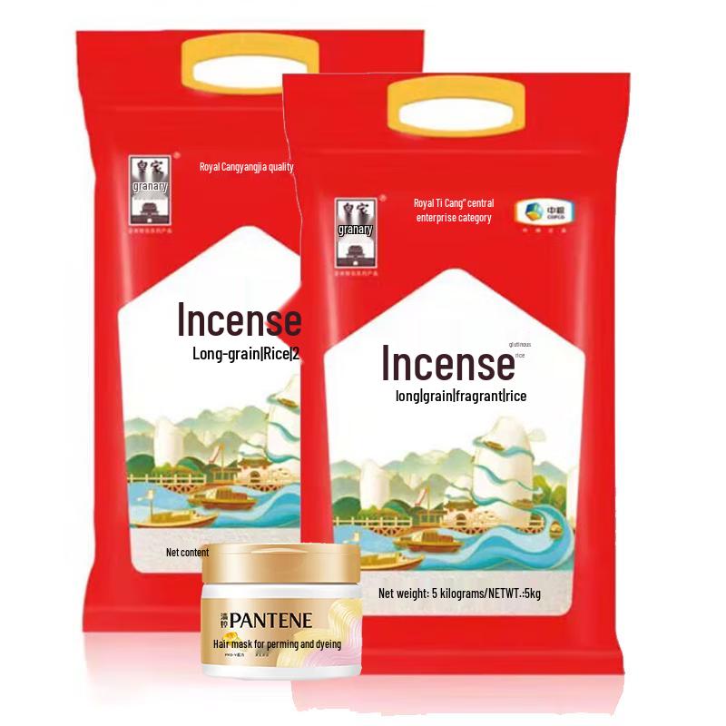 

Pantene Hair Mask & COFCO Rice Employee Benefit Bundle