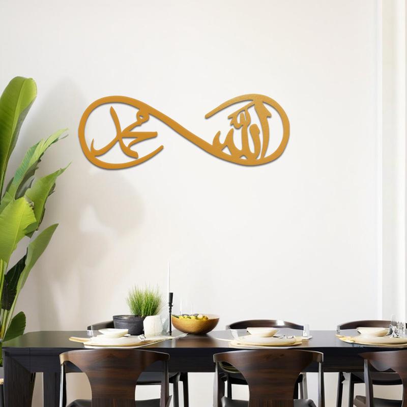 

Gold Islamic Calligraphy Wall Art Wrought Iron Sculpture Allah Muhammad Home Mosque Gift Ramadan Eid Length: 15.75 inches/40 cm