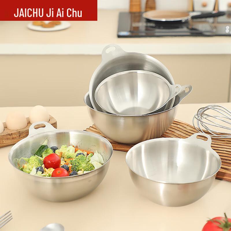 Jiai Chu 304 Stainless Steel Mixing Bowls with Handle