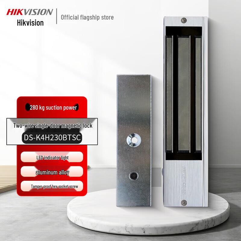 Hikvision 280kg Single Door Magnetic Lock