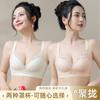 Lace Small Breasts Show Large Gathering Adjustment Type, Double Breasts, Anti-sagging, No Steel Ring Bra, Thick Cup