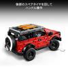 LEGO Technique Ford Bronco SUV 42213 giocattolo ragazzi ragazze regalo di compleanno mattoncino 9 anni 10 11 scuola elementare veicolo macchina miniatura 943 pezzi