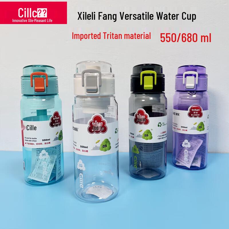 Xile XL2417 Kids  Student Water Bottle