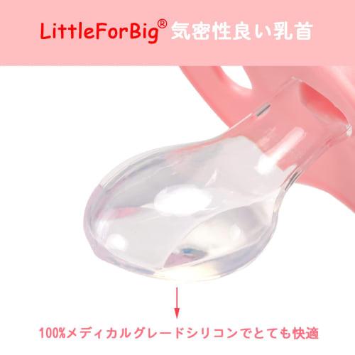LittleForBig Pacifier, 2nd Generation, with Dustproof Cover, for Adults, Snoring Relief, Single Packaging, Can Be Combined, Solid Pink
