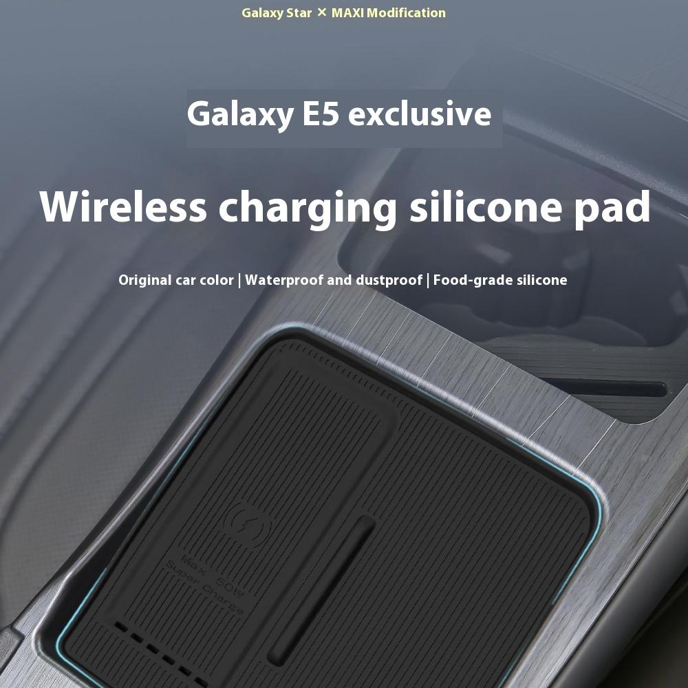 Fit For Geely EX5 Galaxy E5 Central Control Wireless Charging Silicone Pad Waterproof Scratch Resistant Dustproof Breathable Car