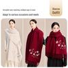 JIUMU Women's Pure Wool Winter Scarf & Shawl Gift Set
