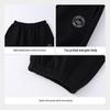 Annair Jungen Vollbund Strickhose