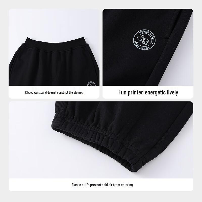Annair Jungen Vollbund Strickhose