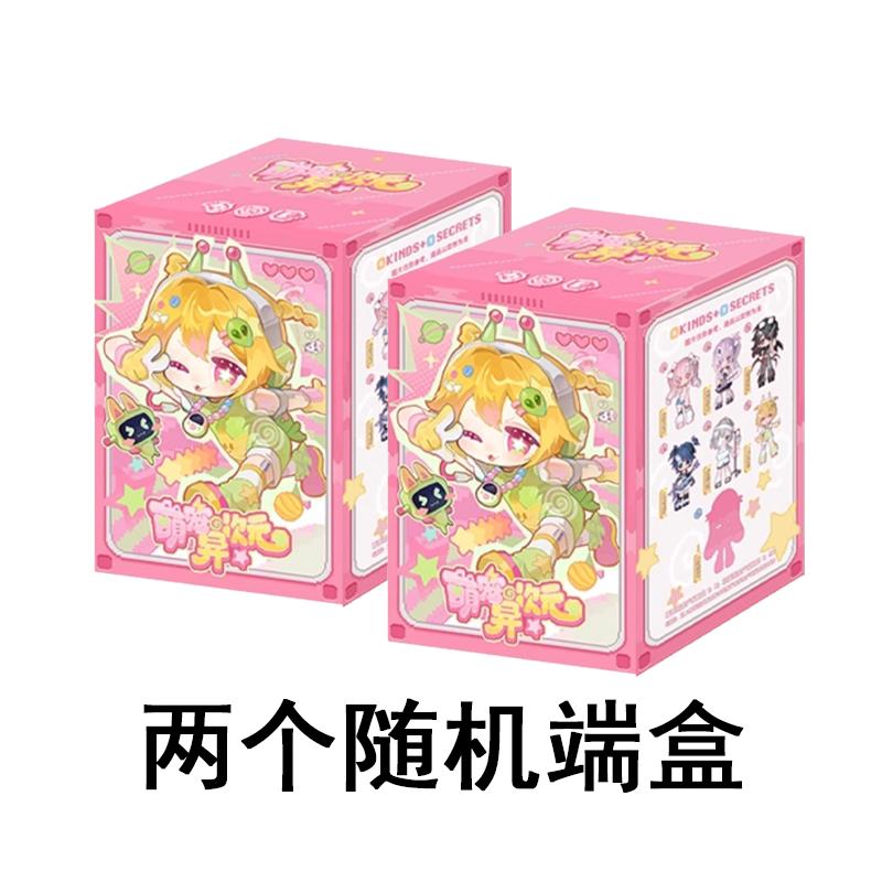 In Stock SIMONTOYS TOMIZ Cute Pet Another Dimension Serise Blind Box Action Figur Dolls Desktop Decoration Girl's Birthday Gift