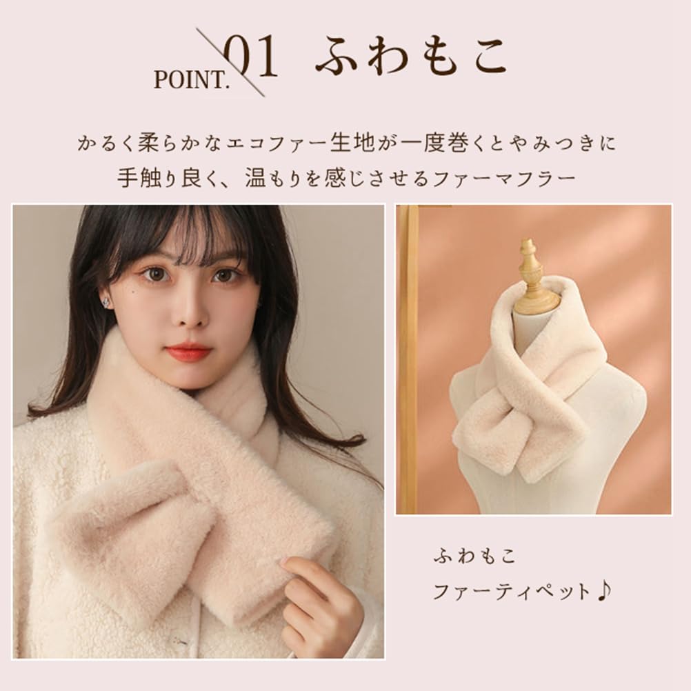 YAYUPLUS Fur Fur Faux Fur Neck Solid Gift Women's Scarf, Tippet, Warmer, Fluffy, Snood, Cute, Stylish, Color, Simple, Fall/Winter, Warm, Fashionable,