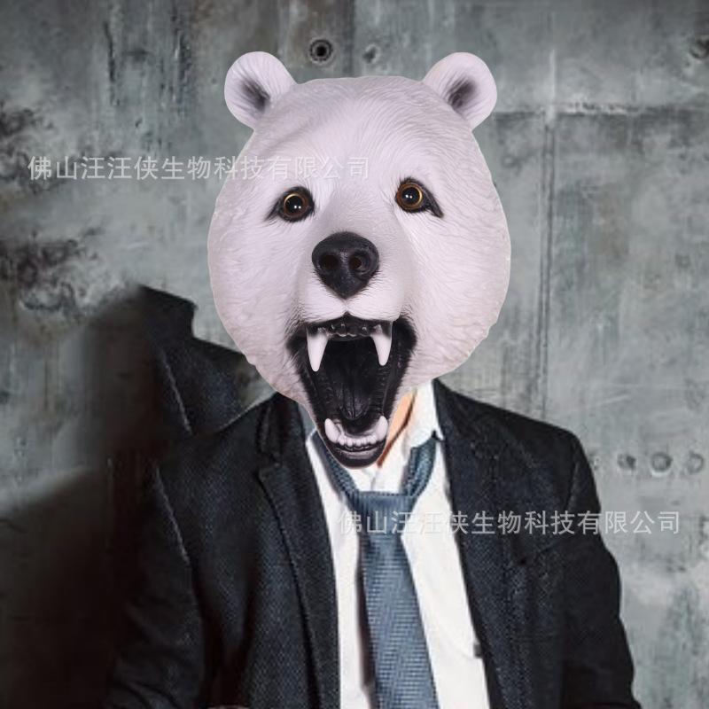 Halloween bear mask, polar bear headgear, funny animal costume cosplay Latex headwear party props and costumes