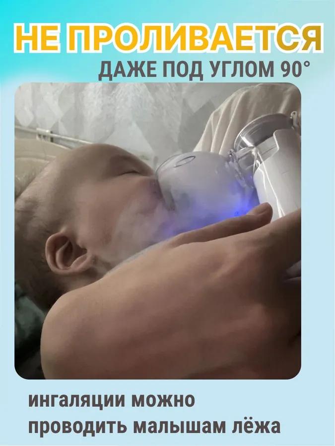 Inhaler Nebulizer Is Portable