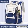 Kinderorthopädie Schulrucksack für Jungen Mädchen Rucksack mit großem Fassungsvermögen Kinder Leichtgewicht 3D Druckentlastende Schultaschen Langlebig