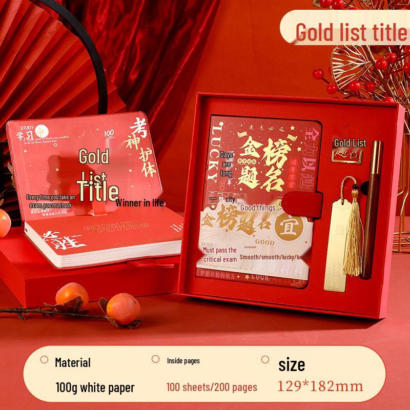 National Tide Stationery Set: Exam Success Notebook Gift Box - Perfect Souvenir for Birthdays & Graduations