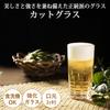 Toyo Sasaki Glass Drikkeglass Krystallglass 6 Drikkeglass 185ml Sett med 60 Laget i Japan Tåler oppvaskmaskin Knusesikkert Glasskopp Ølglass Highball
