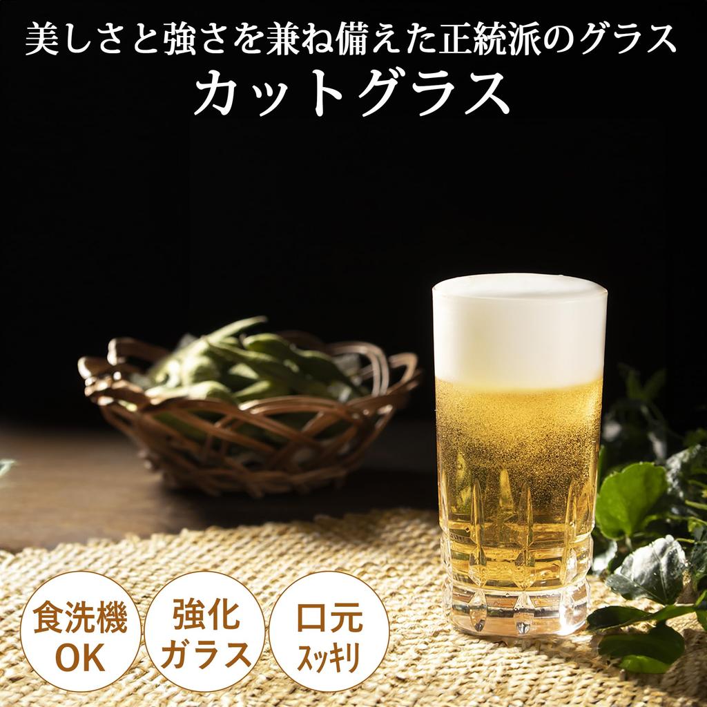 Toyo Sasaki Glass Drikkeglass Krystallglass 6 Drikkeglass 185ml Sett med 60 Laget i Japan Tåler oppvaskmaskin Knusesikkert Glasskopp Ølglass Highball