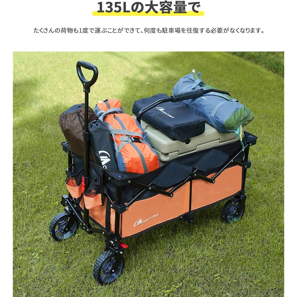 MOON LENCE Folding Carry Cart with Brake, Ultra-Compact, 135L Capacity, 130kg Weight Capacity, One-Touch Collapsible, Green, Ideal for Outdoor Activit