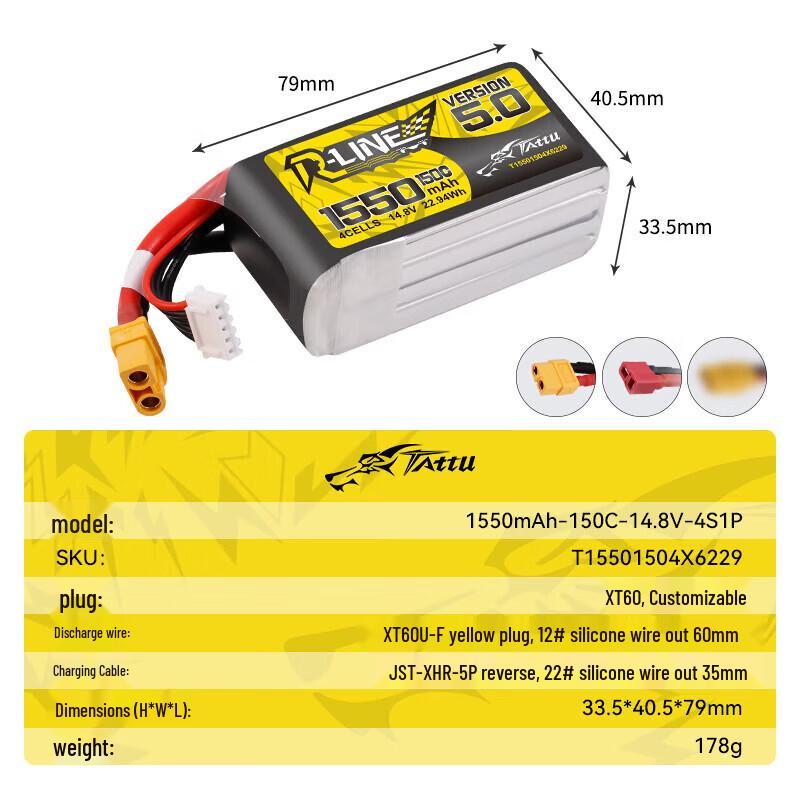 Gens Ace Golden Brick 5.0 4S FPV Racing Lipo Battery