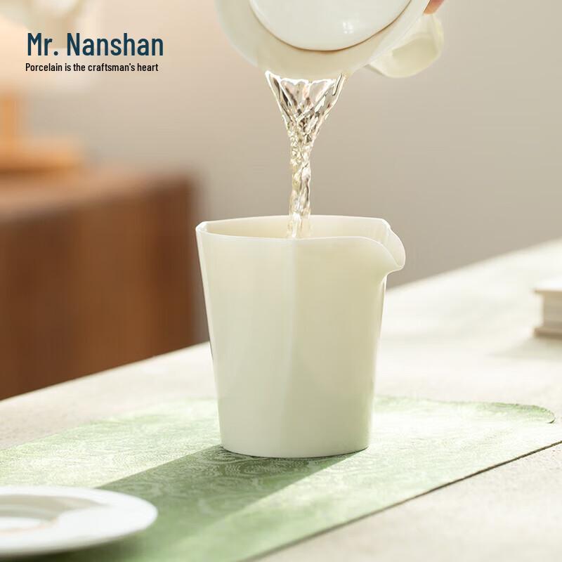 Nanshan Ceramic Kung Fu Tea Fairness Cup