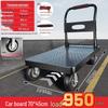 Foldable Steel Hand Truck: Portable Small Trolley for Transporting Goods