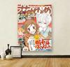 Kamisama Kiss Tarot Style Wall Tapestry, Flat Print Hippie Wall Hanging, Anime Themed Decor For Dorm Bedroom & Fan Gift