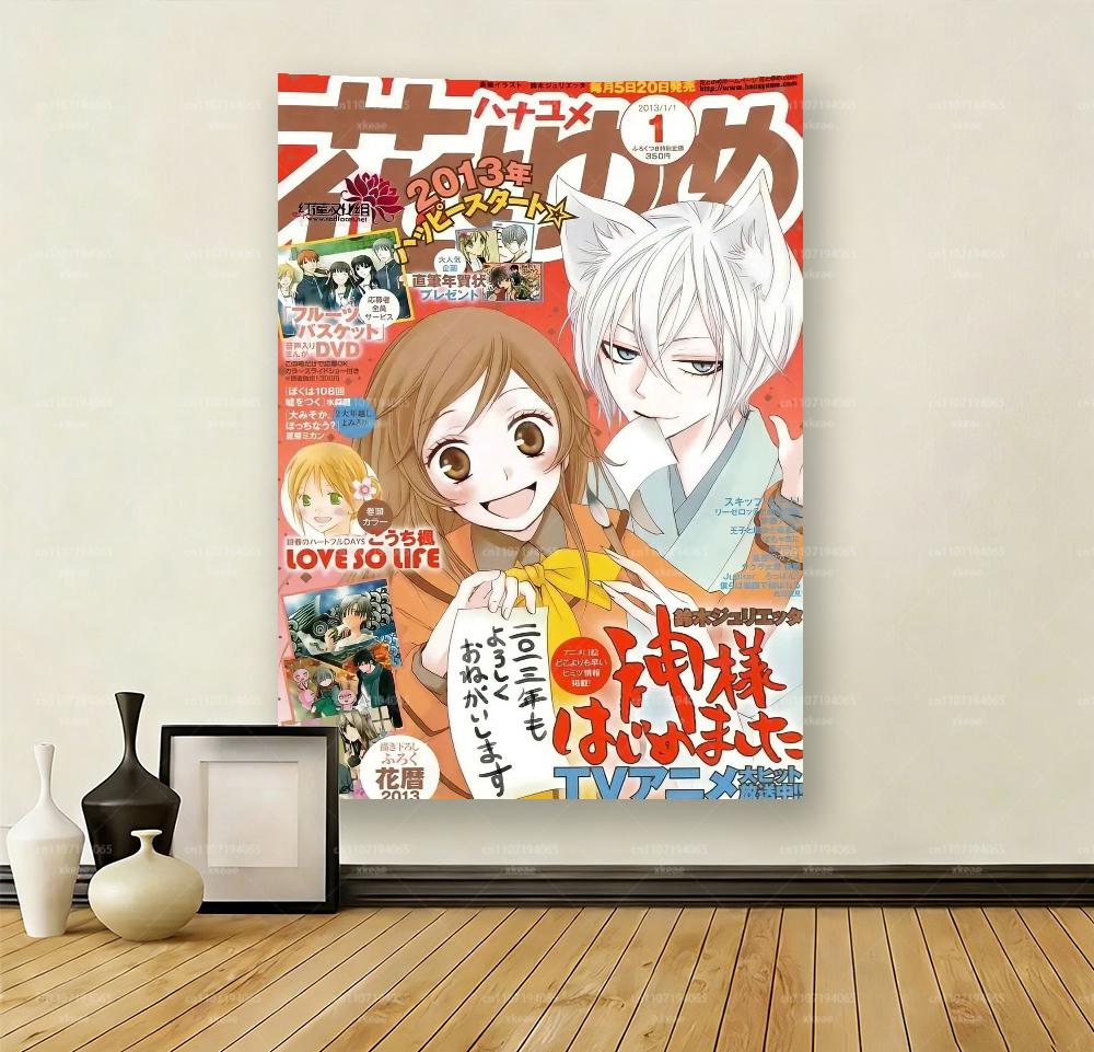Kamisama Kiss Tarot Style Wall Tapestry, Flat Print Hippie Wall Hanging, Anime Themed Decor For Dorm Bedroom & Fan Gift