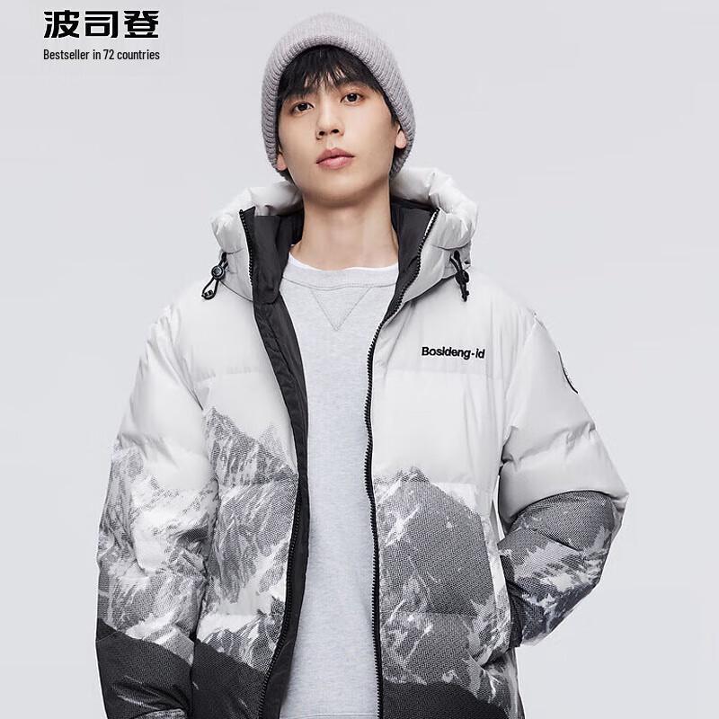 

Bosideng B30143330 Windproof Short Down Jacket 155/80A