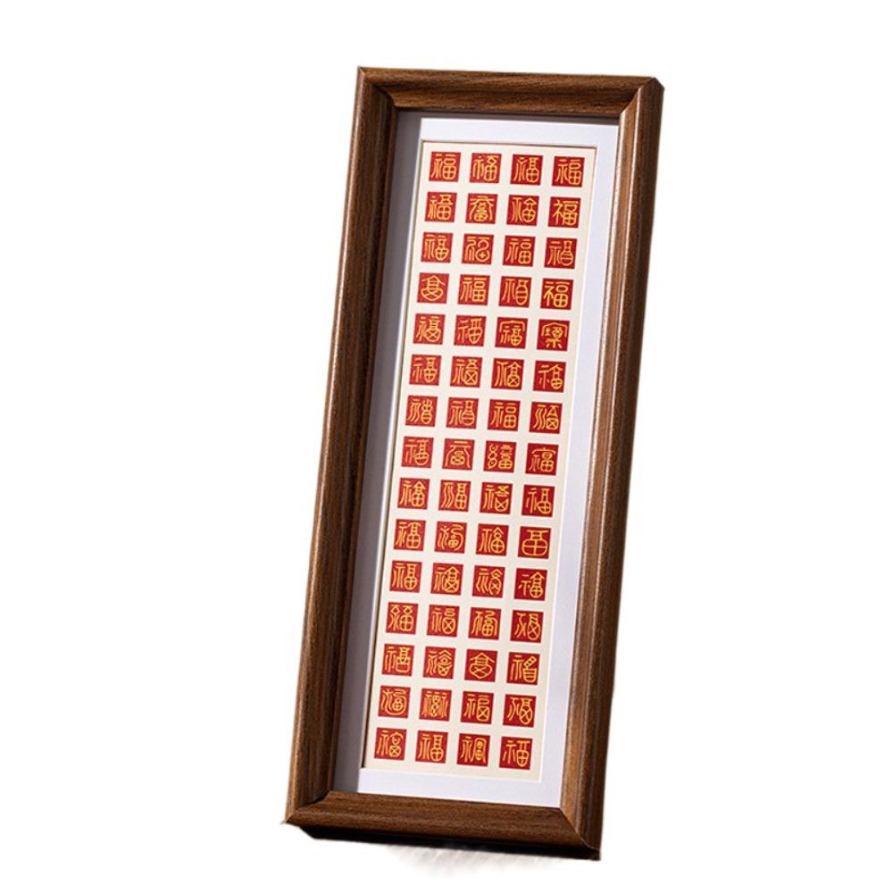 Chinese Style Calligraphy Photo Frame Desktop Decoration Decorative Painting  Home Decoration