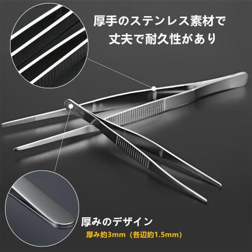 Stainless Steel Straight Tweezers with Flat and Round Tips, 300mm Long, Serrated, and Non-Slip Tips for Gardening and DIY