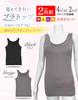 cupped tank tops for a flattering bra No power net stretch dry Plus sizes greige Comfortable, bust. Two-piece set. under-elastic, stress-free, fabric,