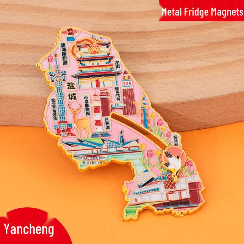 Xiangyang Stadt 2025 Metall-Kühlschrankmagnet - Kreatives Kulturelles Touristisches Souvenir