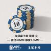 PVC Poker Chips Set 40mm Diameter 3 3mm Thickness Poker Club Casino Game Chips for Card Games Board Games and Casino Accessories