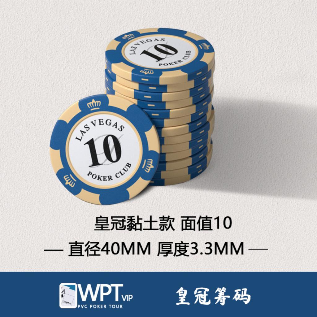 PVC Poker Chips Set 40mm Diameter 3 3mm Thickness Poker Club Casino Game Chips for Card Games Board Games and Casino Accessories