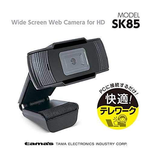 Tama Electronics TSK85K Webcam with Built-in Microphone [Wired]