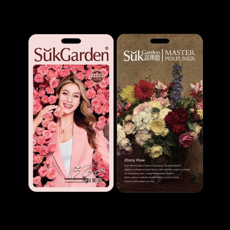 KAO Aekyung Scented Body Care 7-piece Set